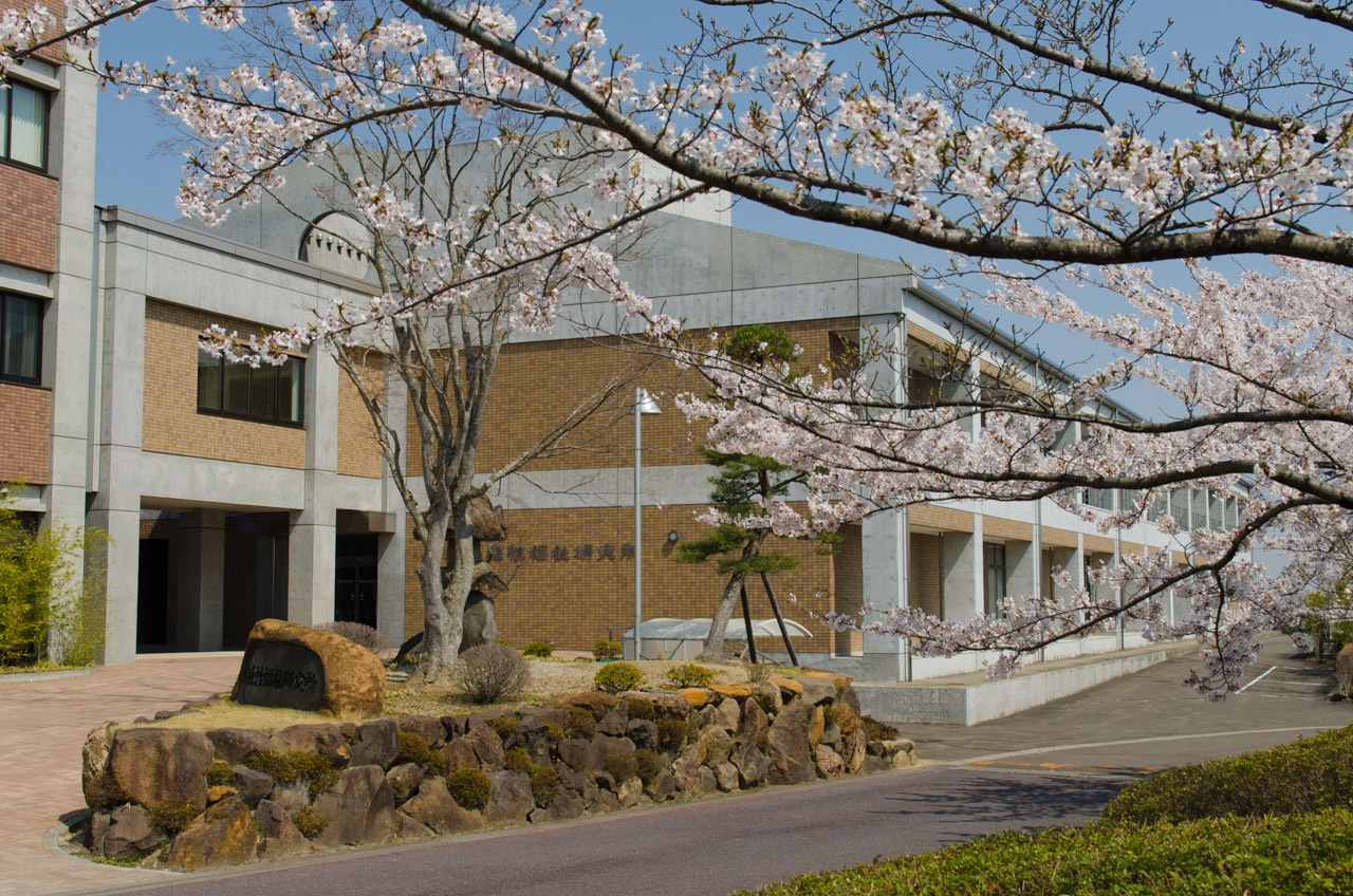 国見ケ丘第1キャンパス　感染福祉研究所