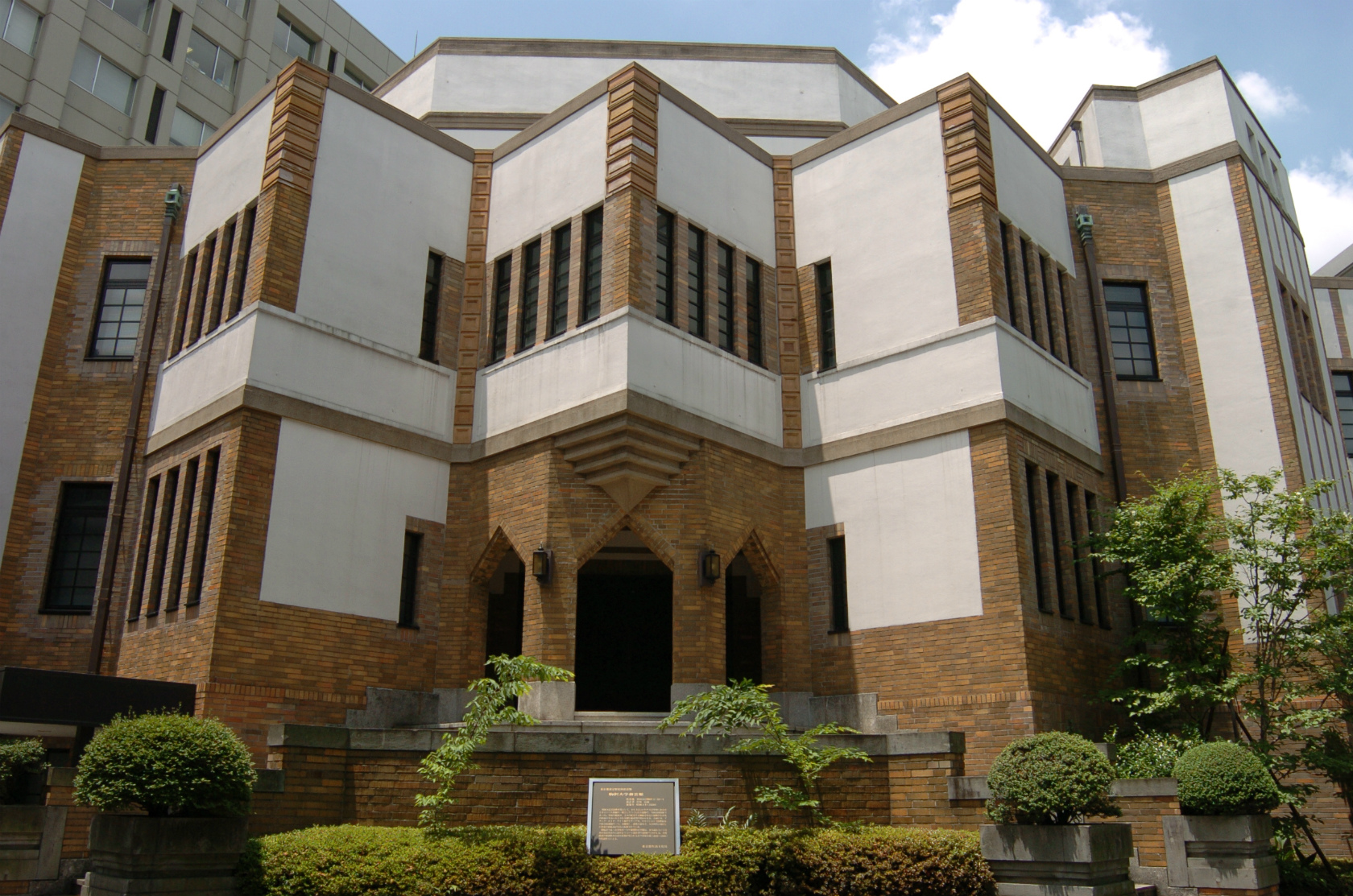 駒沢キャンパス　禅文化歴史博物館（東京都選定歴史的建造物）