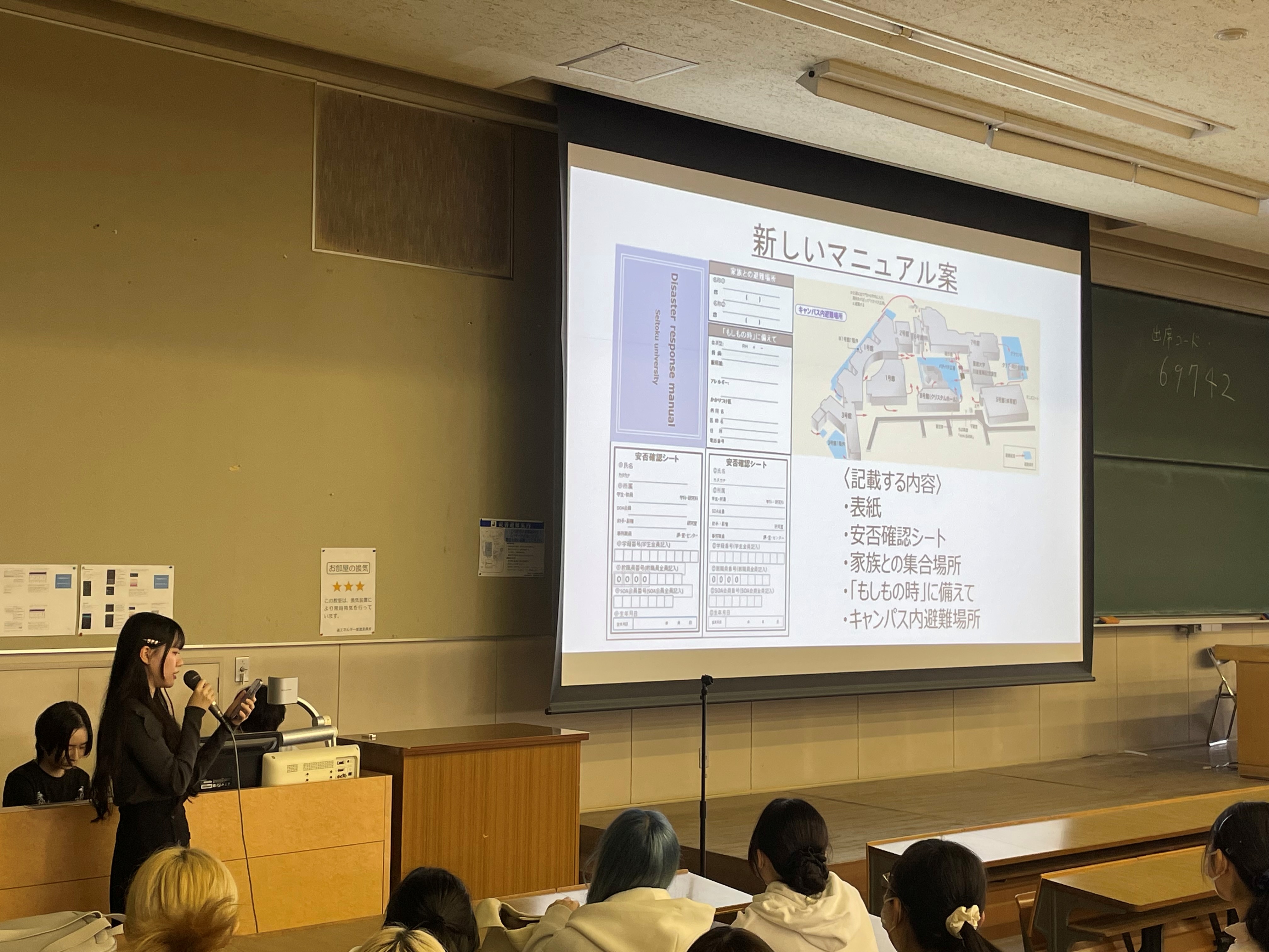 聖徳大学 心理・福祉学部 心理学科 通信課程　レポート等 聖徳大学心理学科 科目別の感想①（聖徳教育・心理学概論