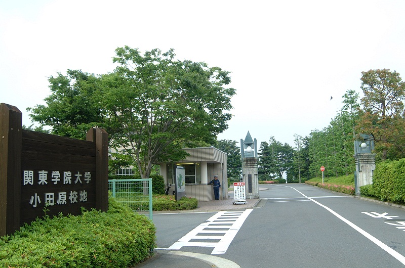 緑豊かな湘南・小田原キャンパス