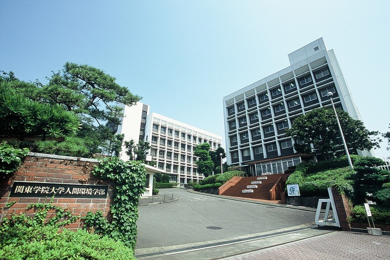 横浜・金沢八景（室の木）キャンパス正門