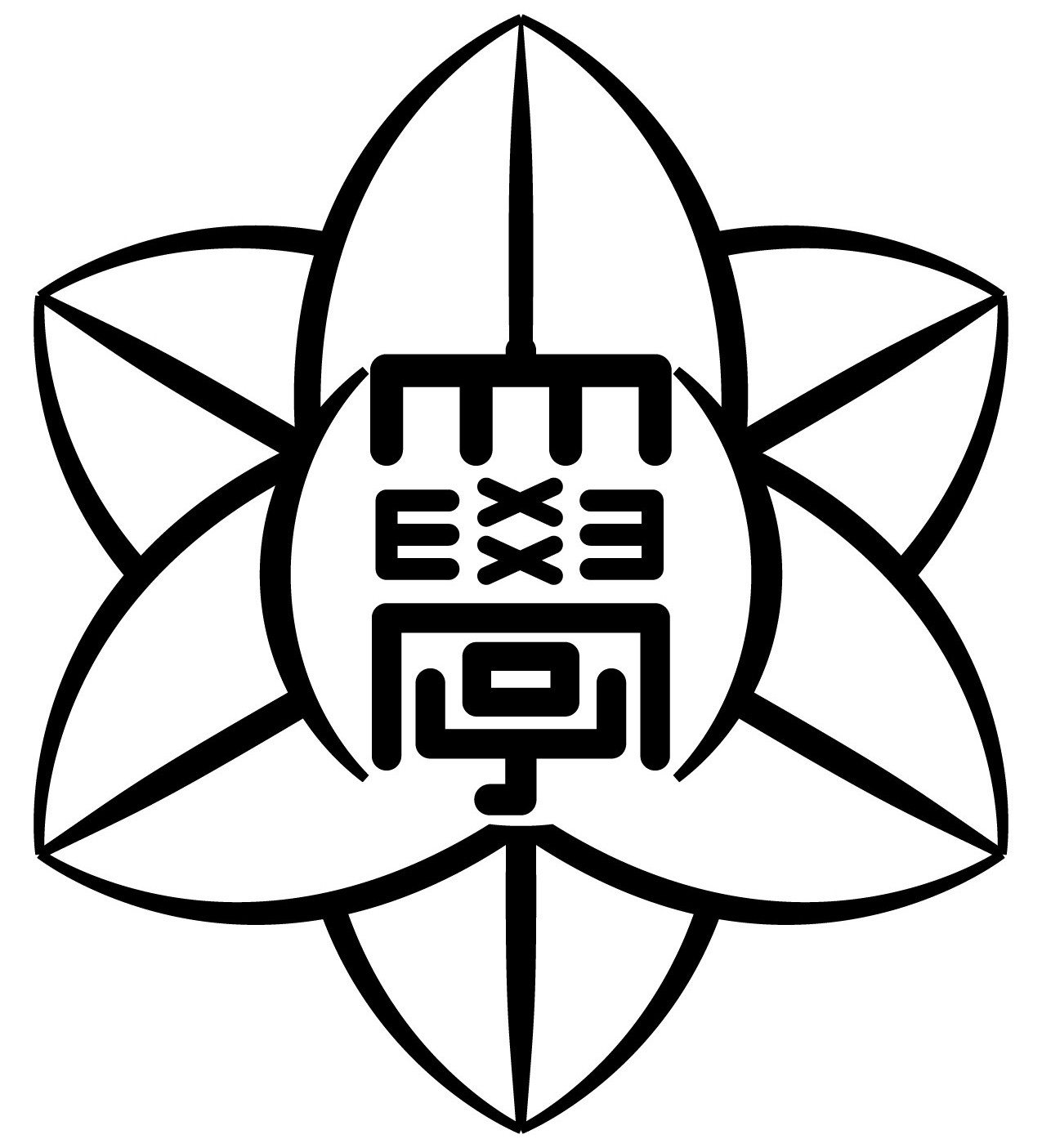 金沢医科大学ロゴ