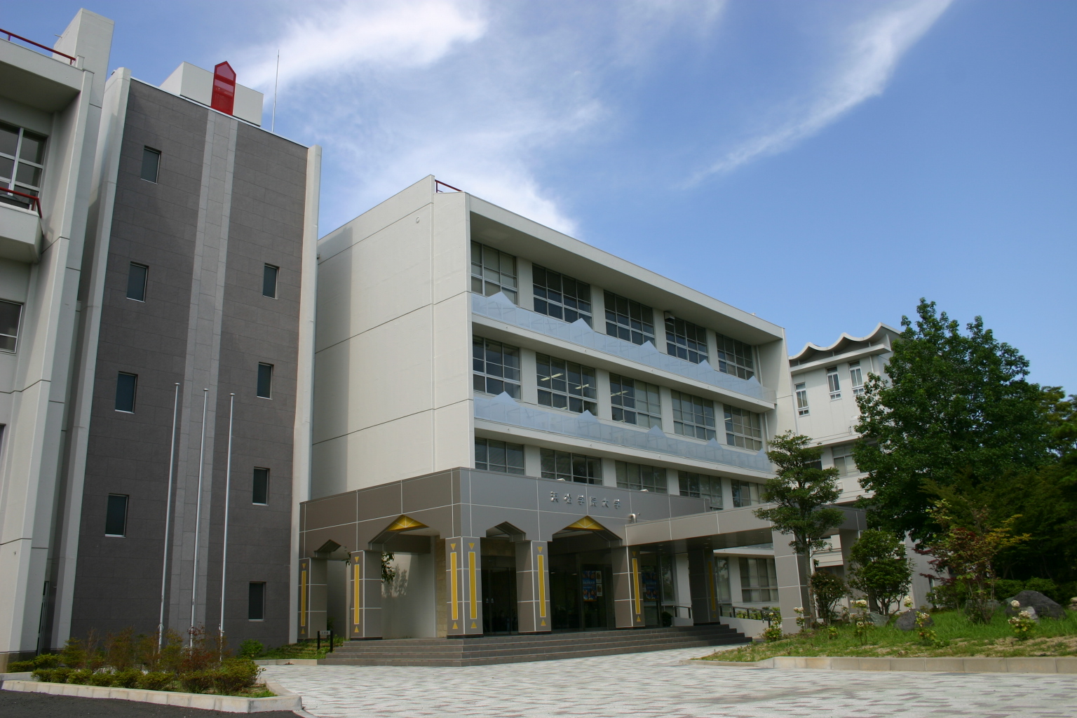 浜松 に ある 大学