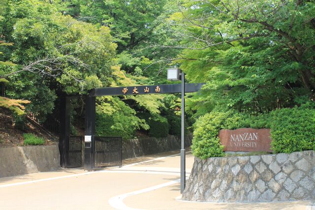 名古屋キャンパス正門