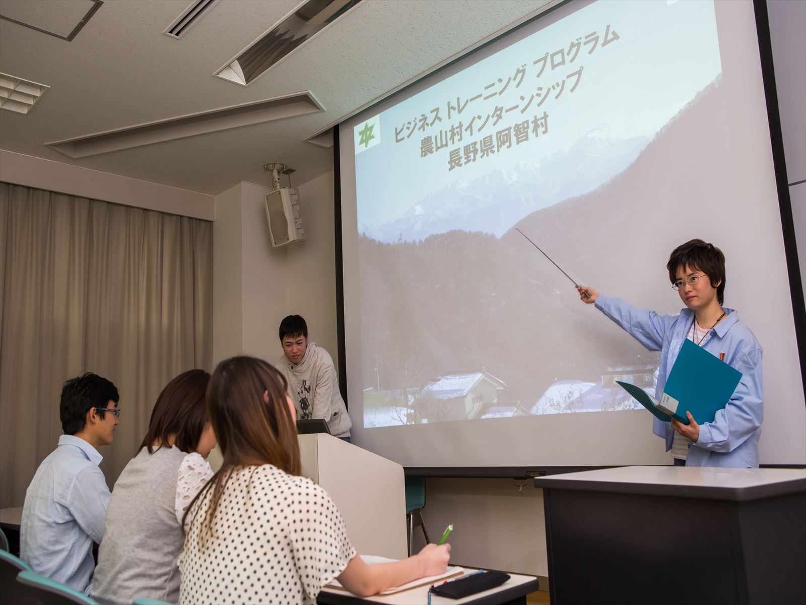 名古屋産業大学環境情報ビジネス学部　農山村インターンシッププログラム（報告会）