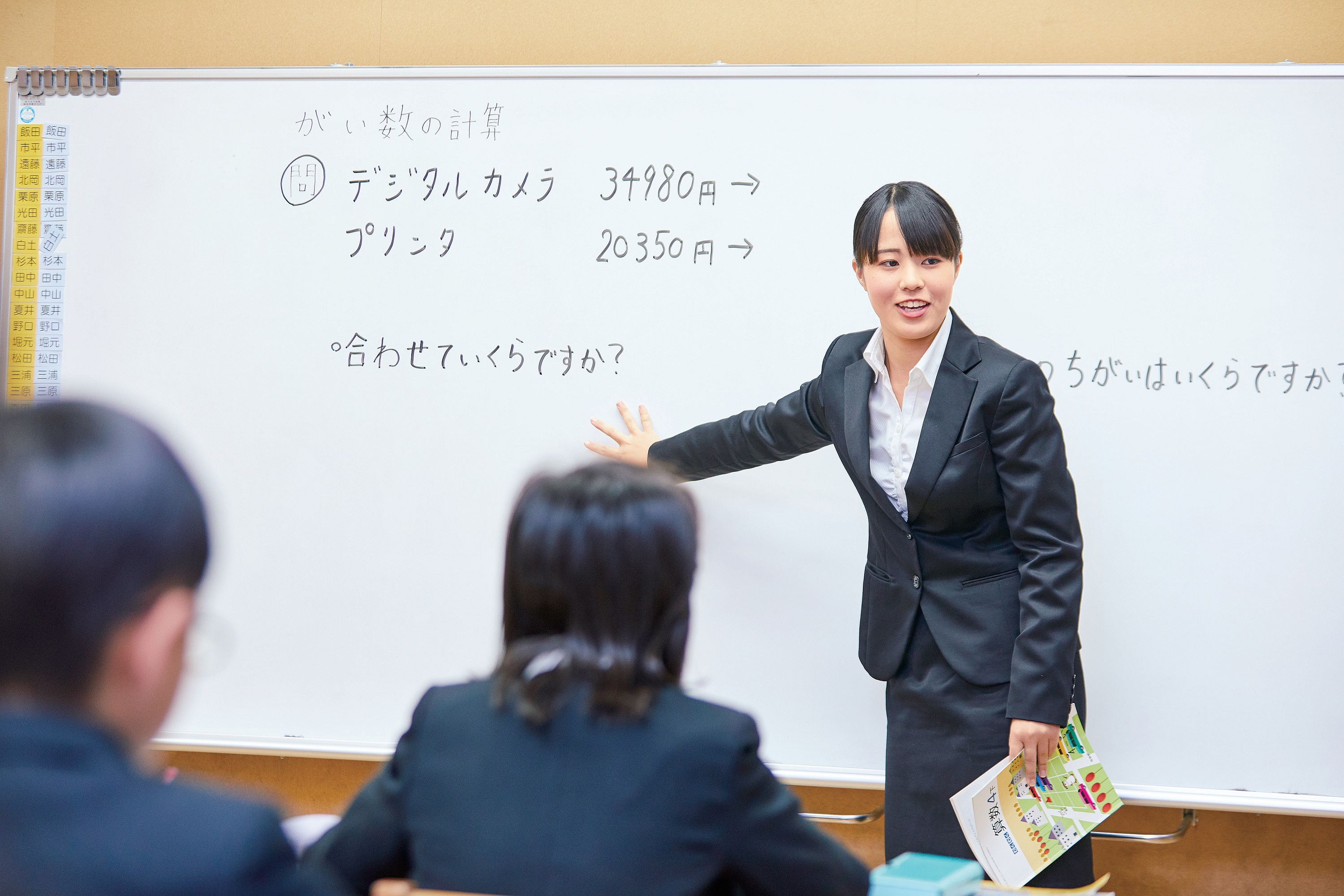 教員採用試験現役合格者数、西日本私立大学トップクラス。