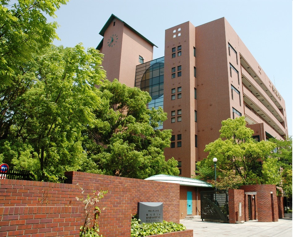 東大阪大学・短期大学部