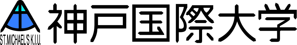 神戸国際大学ロゴ