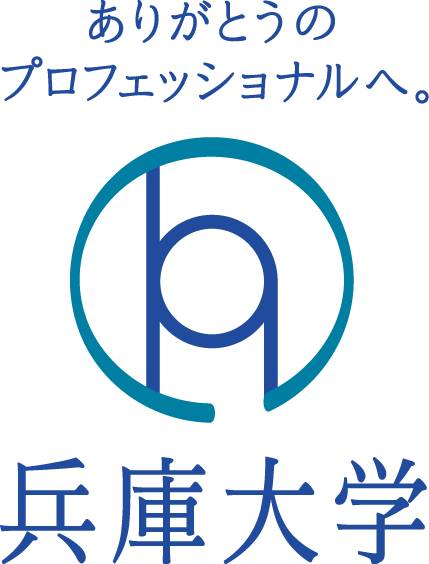 兵庫大学ロゴ