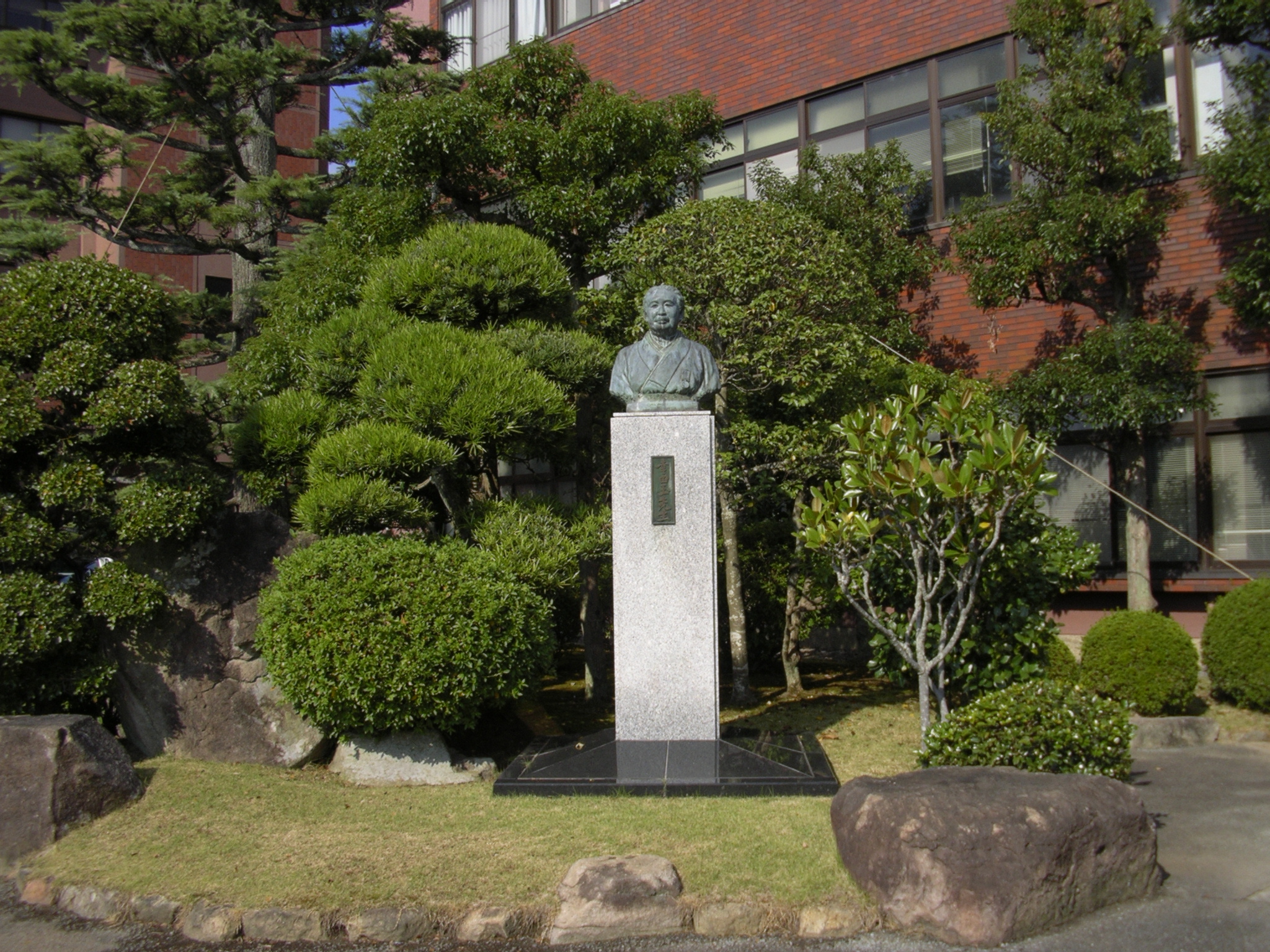 幸田たま像