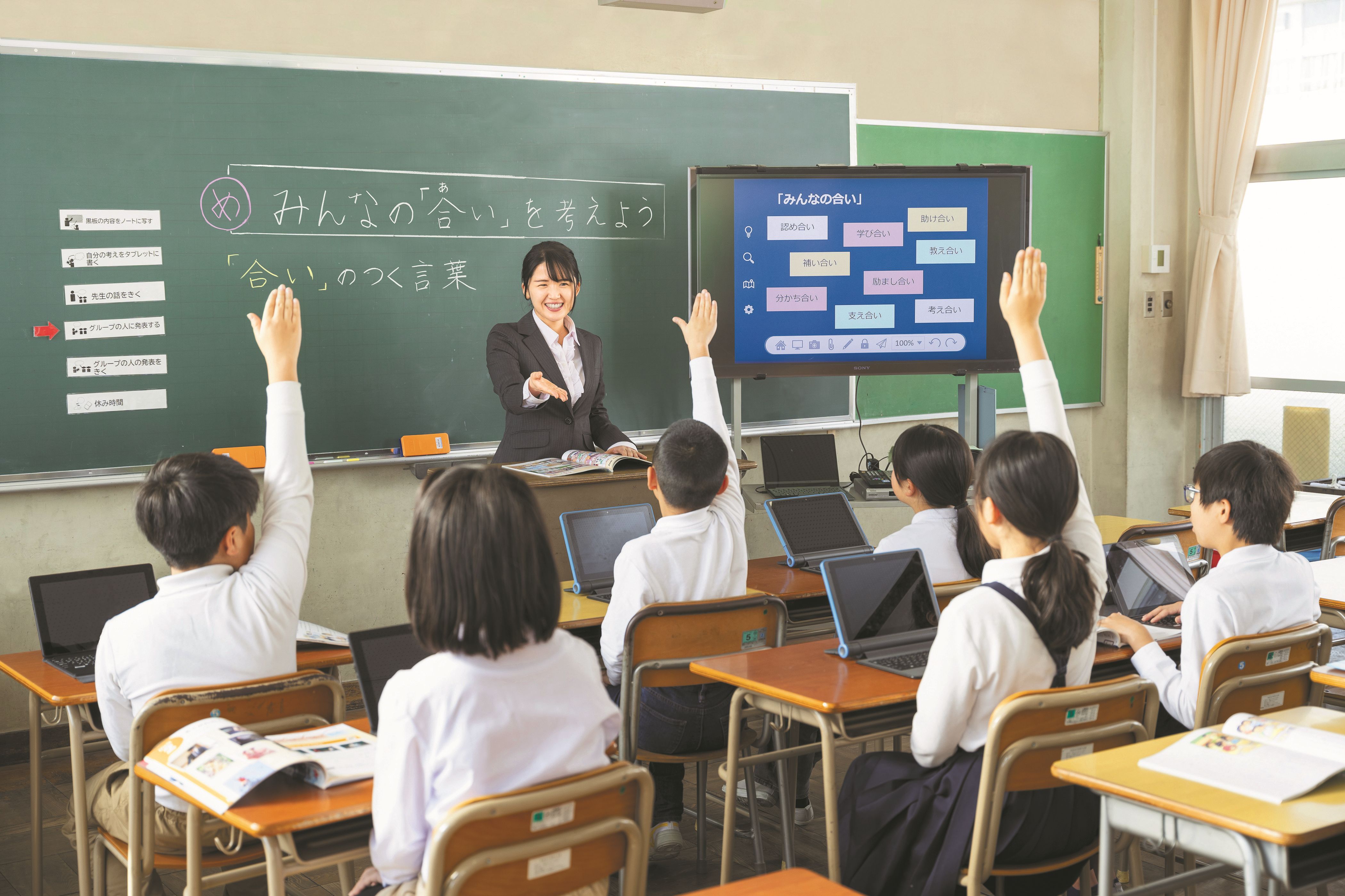 川崎医療福祉大学 本学の特色｜大学ポートレート