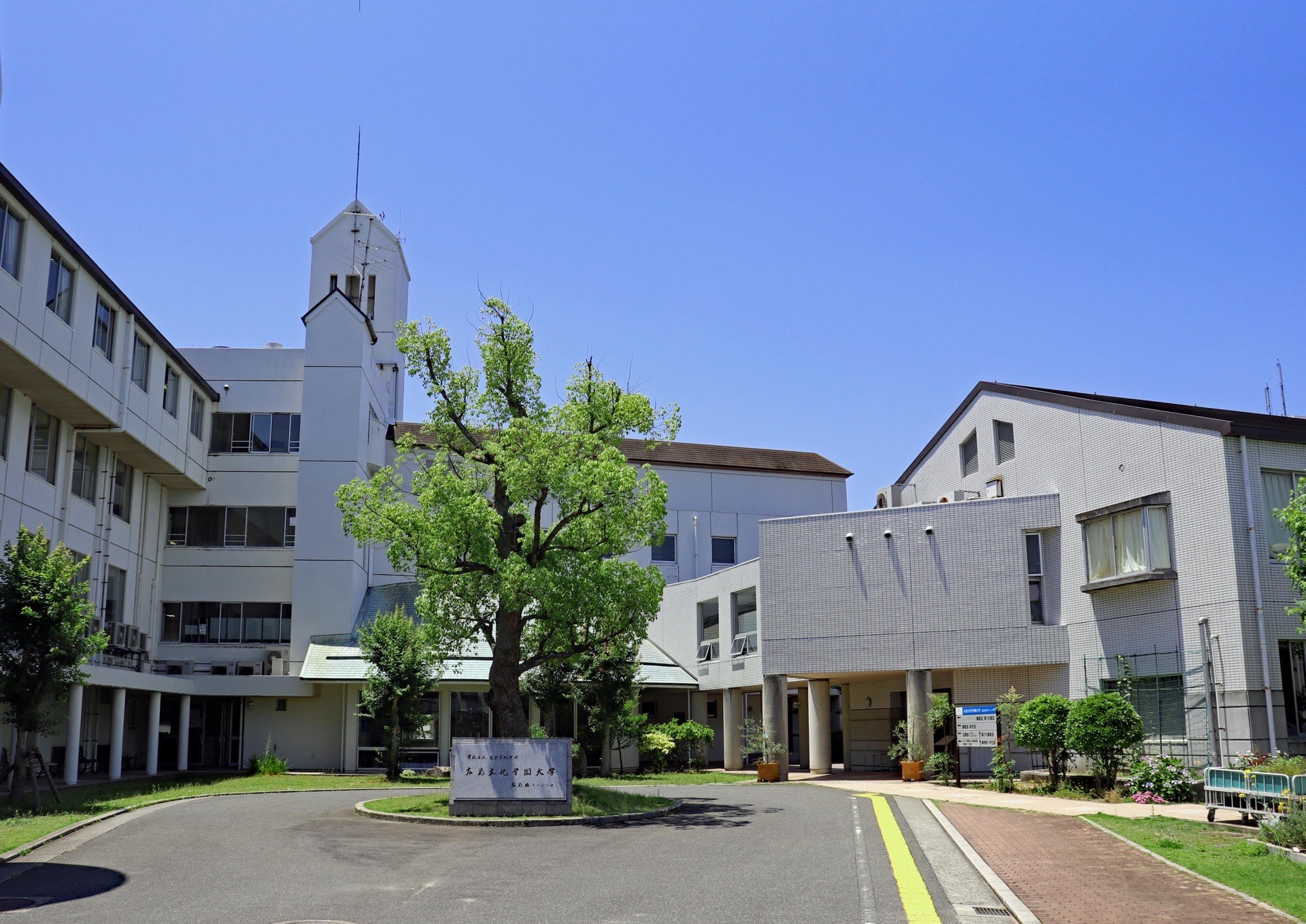 広島 坂キャンパス校舎