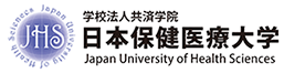 日本保健医療大学ロゴ